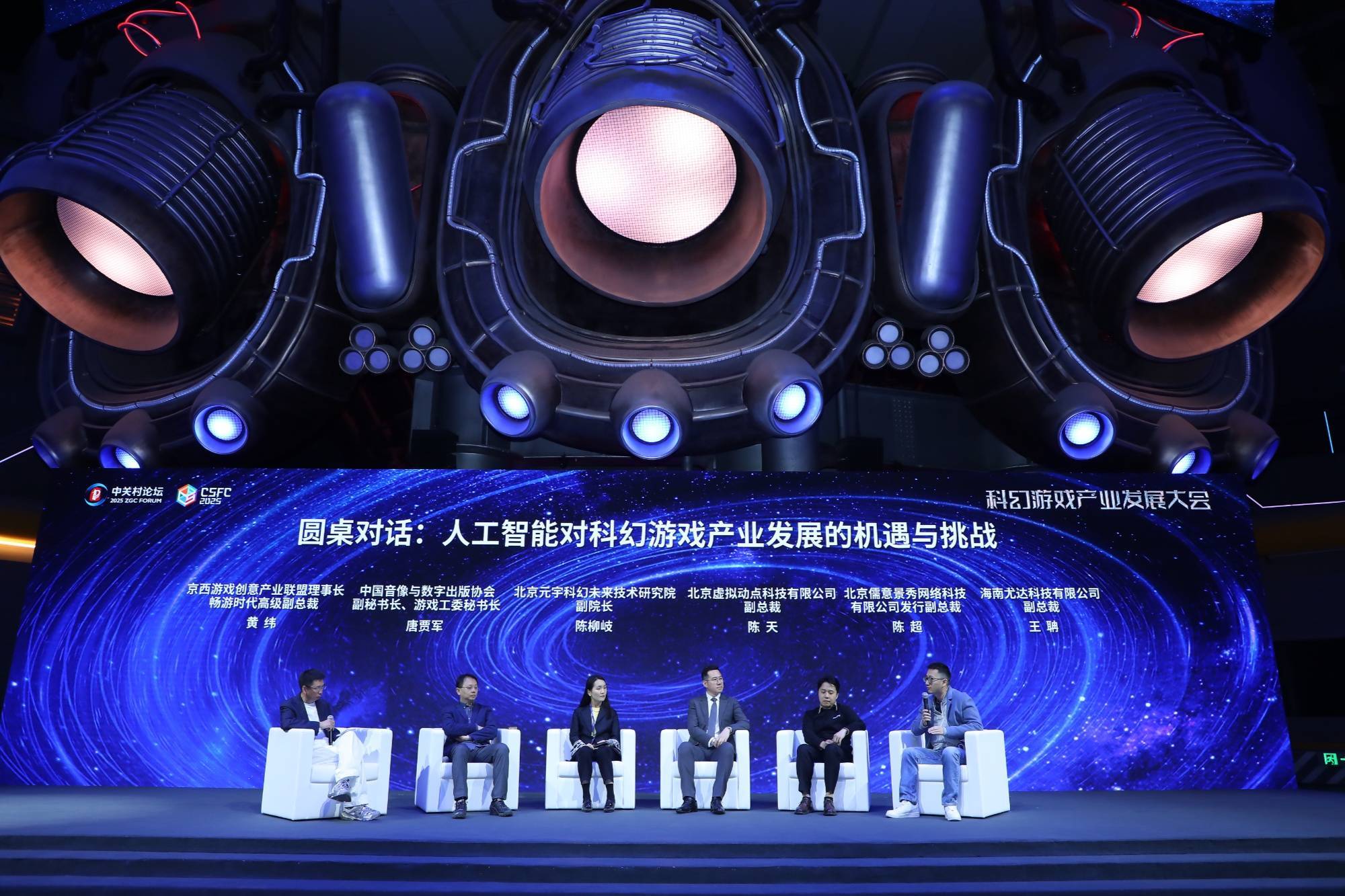 石景山2025“京西电竞节”在北京首钢园成功举办