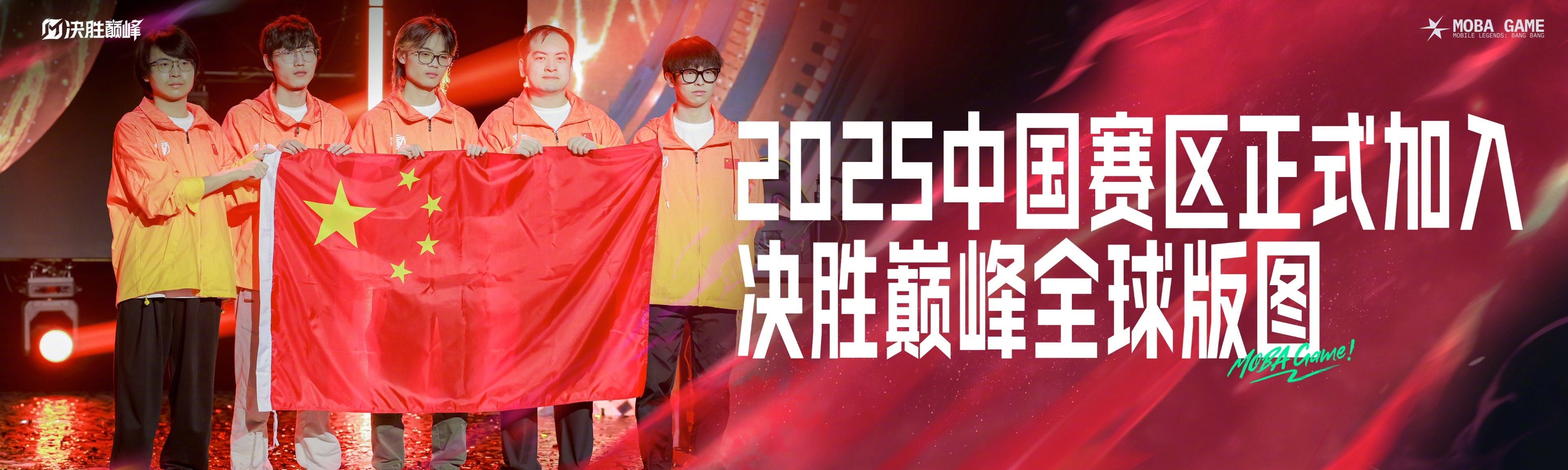 中国战队夺电竞世界杯《APEX英雄》冠军，奖金430万元的简单介绍