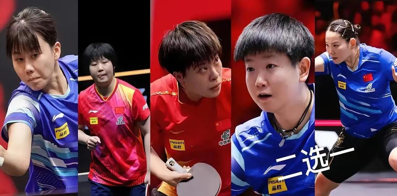 大满贯-王艺迪/蒯曼3-2海产组合女双夺冠的简单介绍