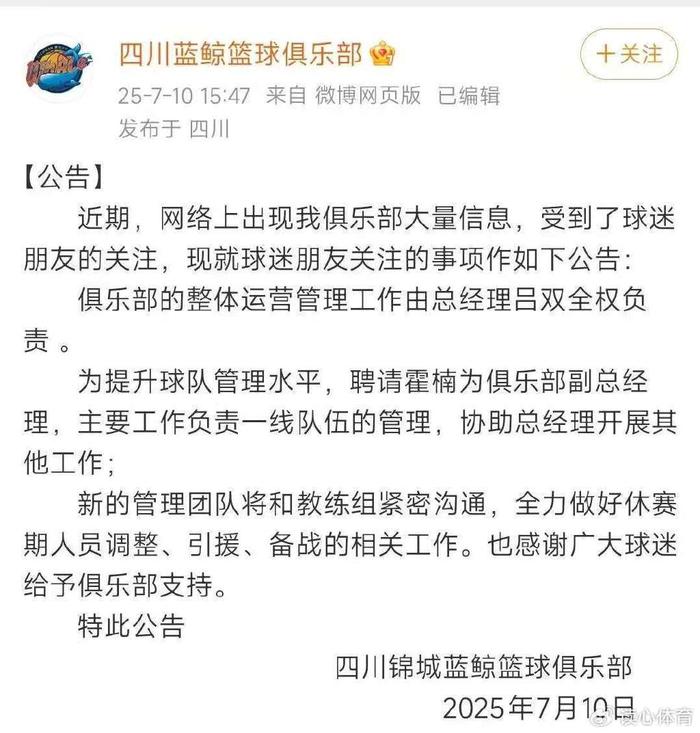 乐鱼体育app-包含辽宁有动作？国手后卫将临，广东难御的词条