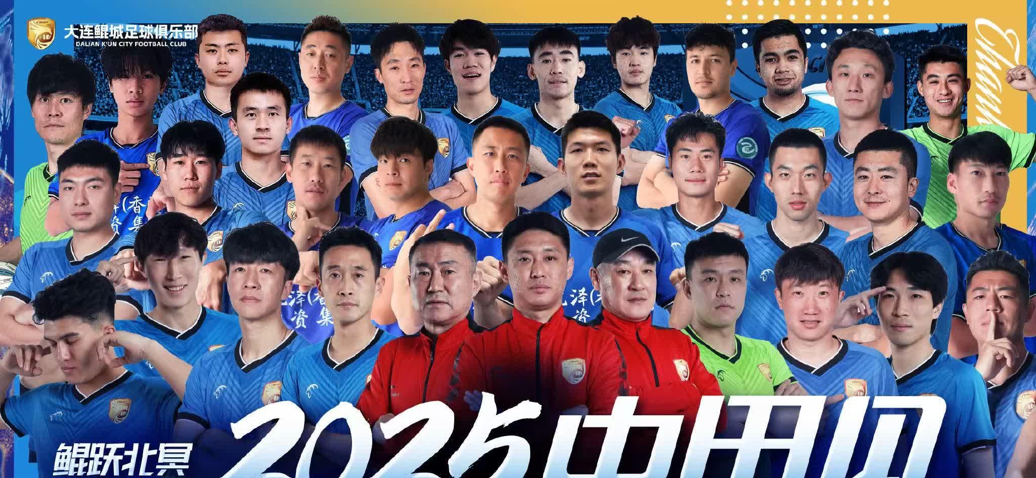 乐鱼体育 官方平台-国足在大连备战2025东亚足球锦标赛决赛圈，“对手都是强队”的简单介绍