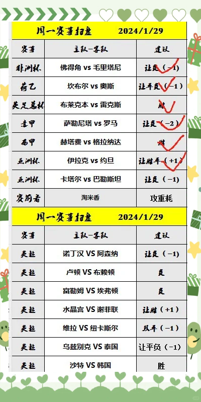 乐鱼体育官方网站-柏林赫塔在客场击败对手，实现反弹