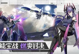 铁血对决！黄金之翼战胜白尤达