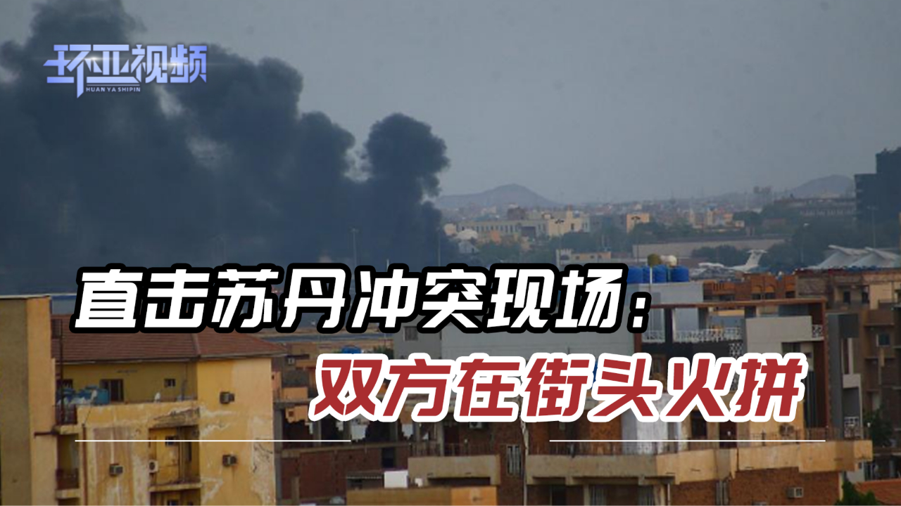 瓦伦西亚再现失利，保级战火再起