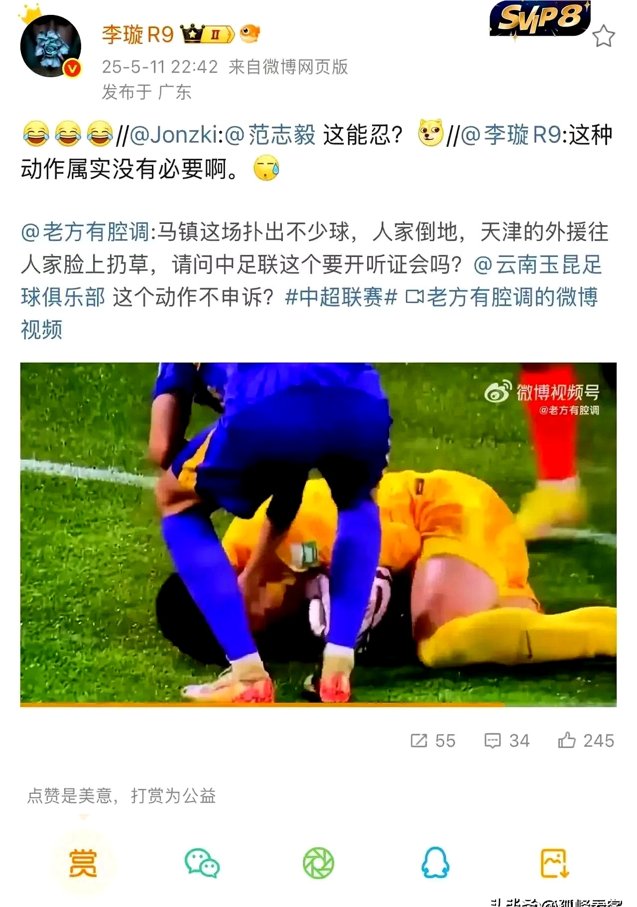 激情竞技场上的胜负迷离，笑看英雄赴战